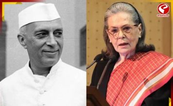 নেহেরুকে মুছে ফেলার ষড়যন্ত্র! BJP-র বিরুদ্ধে বিস্ফোরক সোনিয়া!