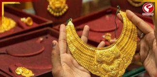 সোনার দাম বিরাট পতন! কত রয়েছে আজকের বাজারদর?