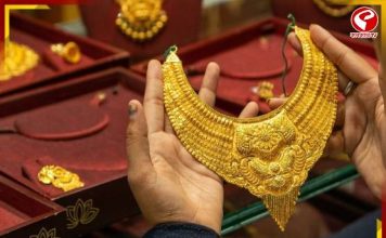 সোনার দাম বিরাট পতন! কত রয়েছে আজকের বাজারদর?