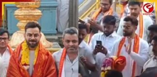 সিরিজ জিতেই মন্দিরে পুজো কোহলির! ছুটির দিন গেলেন কোথায়? দেখুন ভিডিও