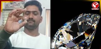 ২০০ টাকার জমিতে ৫০ লাখের হীরে! রাতারাতি কোটিপতি ২ বন্ধু