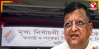 খসড়ায় নাম থাকলে কী চূড়ান্ত তালিকায় থাকবে?