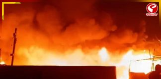 ইকো পার্কের কাছে ঘুনি বস্তিতে ভয়াবহ আগ্নিকাণ্ড!