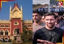 অনুপস্থিত রাজ্য আইনজীবী, যুবভারতীর বিশৃঙ্খলা নিয়ে জনস্বার্থ মামলার শুনানি পিছোল হাইকোর্টে