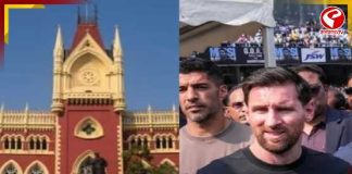 অনুপস্থিত রাজ্য আইনজীবী, যুবভারতীর বিশৃঙ্খলা নিয়ে জনস্বার্থ মামলার শুনানি পিছোল হাইকোর্টে