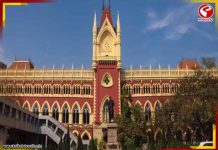 হাওড়া পুরসভার নির্বাচন নিয়ে হাইকোর্টে শুনানি ২৭ জানুয়ারি, নির্দেশ ভারপ্রাপ্ত প্রধান বিচারপতির