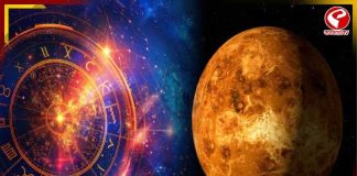 শুক্রদেবের চালে বদল, ২০ ডিসেম্বর থেকে আর্থিক লাভের যোগ ৫ রাশির