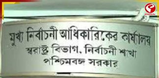 শনিবার থেকেই শুরু শুনানি পর্বের প্রক্রিয়া, কারা নোটিস পাবেন?