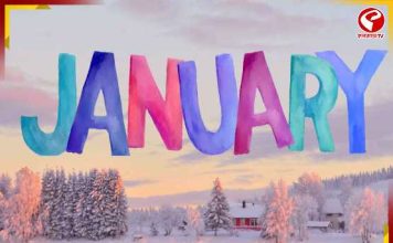 নতুন বছরের প্রথম মাস কেন জানুয়ারি? জানুন ইতিহাস