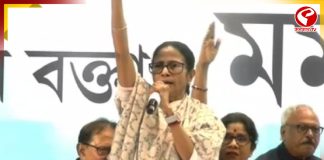 ‘কমিশনের অফিসে বিজেপির একজন এজেন্ট রেখে দিয়েছে, অভিযোগ মমতার