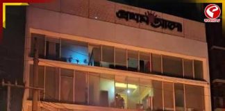 প্রথম আলো–ডেলি স্টার অফিসে লুটের টাকায় টিভি–ফ্রিজ কিনল বাংলাদেশের হামলাকারীরা