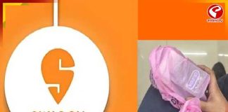 এক বছরে কন্ডোমেই খরচ ১ লক্ষ টাকা! সুইগির ‘স্পেশাল কাস্টমার’ চেন্নাইয়ের যুবক