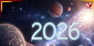 ৫০০ বছরের মধ্যে বিরলতম বছর হতে চলেছে ২০২৬! কী কী ঘটার সম্ভাবনা?