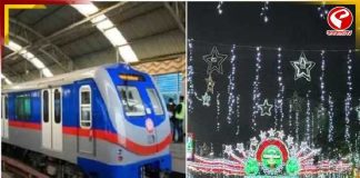 পার্ক স্ট্রিটে বড়দিনের ভিড়, রাত হলেও চিন্তা নেই! চলবে স্পেশাল মেট্রো