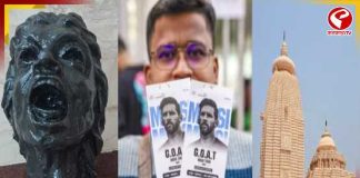 ফিরে দেখা: বছরজুড়ে ঝাঁঝালো রাজনীতি, বিপর্যয, এক নজরে দেখে নিন ২০২৫-এর গুরুত্বপূর্ণ ঘটনাগুলি…