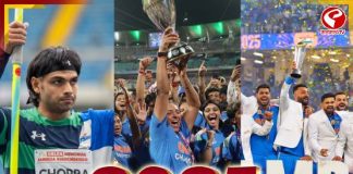 ২০২৫-এ খেলার মাঠে কতটা সফল ভারত? দেখে নিন একনজরে