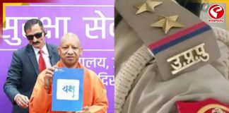 মাঠে নামছে ‘যক্ষ’! অপরাধ দমনে AI-এর শরণাপন্ন যোগী সরকার