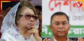 ভালো নেই খালেদা জিয়া! “প্রার্থনা করুন,” অনুরোধ ছেলে তারেকের