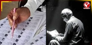 SIR আতঙ্কে চরম সিদ্ধান্ত বৃদ্ধের! শুনানির দিনেই পুরুলিয়ায় হুলুস্থুল