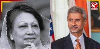 খালেদার শেষকৃত্যে জয়শঙ্কর! দুই দেশের সম্পর্কের বরফ কি গলবে?