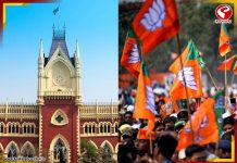 BJP-র সভায় শর্তসাপেক্ষ অনুমতি হাইকোর্টের! কী নির্দেশ আদালতের?