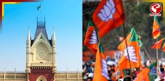 BJP-র সভায় শর্তসাপেক্ষ অনুমতি হাইকোর্টের! কী নির্দেশ আদালতের?