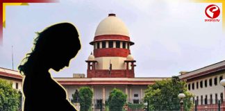 সোনালিকে ভারতে ফিরিয়ে আনতেই হবে! নির্দেশ সুপ্রিম কোর্টের