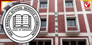 গ্রুপ সি ও গ্রুপ ডি-পদে নিয়োগের আবেদনপত্রের সময় বাড়াল এসএসসি