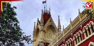 উচ্চ প্রাথমিকের নিয়োগে সুপার নিউমেরারি পদ বাতিল, নির্দেশ হাইকোর্টের