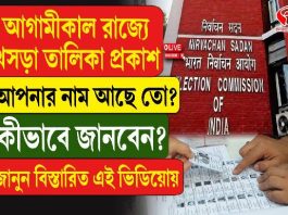 āĻāϏā§āĻž āϤāĻžāϞāĻŋāĻāĻžā§ āĻāĻĒāύāĻžāϰ āύāĻžāĻŽ āĻāĻā§ āϤā§? āĻā§āĻāĻžāĻŦā§ āĻāĻžāύāĻŦā§āύ? āĻĻā§āĻā§āύ