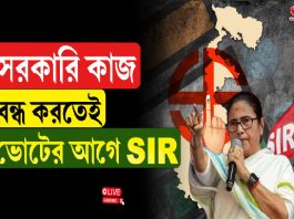 SIR নিয়ে মুর্শিদাবাদে গর্জে উঠলেন মমতা, দেখুন ভিডিও