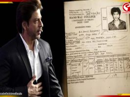 ভাইরাল কিং খানের মার্কশিট… কী চমক রয়েছে? দেখুন