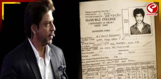 ভাইরাল কিং খানের মার্কশিট… কী চমক রয়েছে? দেখুন