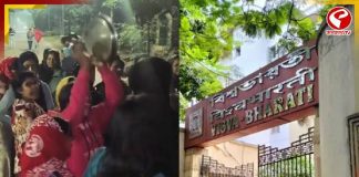 বিশ্বভারতীর হোস্টেলে নিম্নমানের খাবার! থালা বাজিয়ে প্রতিবাদ ছাত্রীদের