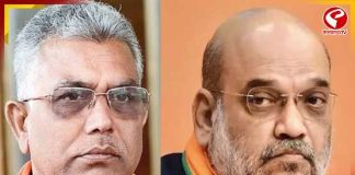 শাহের সফরেও ব্রাত্য দিলীপ!