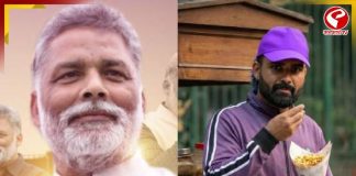 KKR দলে নিতেই ছেলে সার্থক রঞ্জনকে কী বললেন পাপ্পু যাদব?