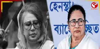 খালেদা জিয়ার প্রয়াণে শোকবার্তা মমতার