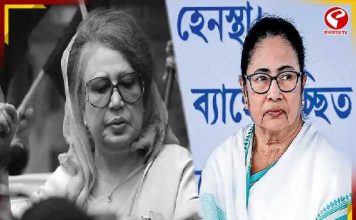 খালেদা জিয়ার প্রয়াণে শোকবার্তা মমতার