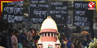 ভাল পড়ুয়া হলে আবার চাকরি পাবেন, পর্যবেক্ষণ সুপ্রিম কোর্টের