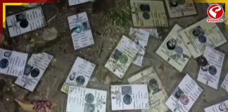 নবদ্বীপে উদ্ধার শতাধিক ভোটার কার্ড, শুরু রাজনৈতিক তরজা