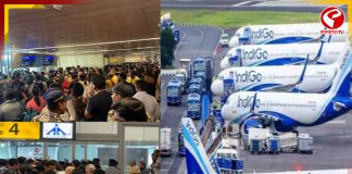 একদিনেই ৫৫০-র বেশি ফ্লাইট বাতিল, ২০ বছরের ইতিহাসে নজিরবিহীন ঘটনা