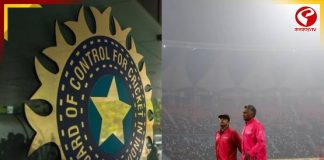 তীব্র দূষণ! কুয়াশাচ্ছন্ন ভেন্যুতে ম্যাচ কেন? বড় প্রশ্নের মুখে BCCI