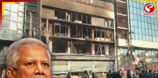 জনরোষে জ্বলছে বাংলাদেশ! আইনশৃঙ্খলা রক্ষায় ব্যর্থ ইউনুস সরকার?