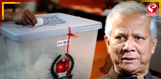 বাংলাদেশে নির্বাচনের আগে উদ্বেগ, ঝুঁকির মুখে সংখ্যালঘুরা