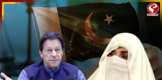 ইমরান খানকে আরও ১৭ বছরের কারাদণ্ড! ফের অশান্ত হবে পাকিস্তান?