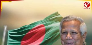 বাংলাদেশে পূর্বপুরুষের ভিটে? যেতে চান? ব্যবস্থা করবে ইউনুস সরকার