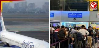 কবে স্বাভাবিক হবে ইন্ডিগোর বিমান পরিষেবা? দেখুন বড় আপডেট