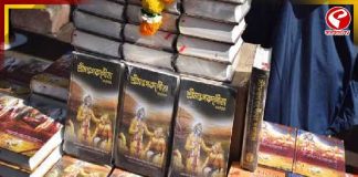 রবিবার ব্রিগেডে গীতাপাঠ কর্মসূচি