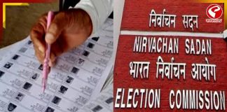 বিলি না হওয়া এনুমারেশন ফর্ম আপলোড নিয়ে বিরাট নির্দেশ কমিশনের