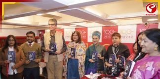 এক বিশ্বাসঘাতকতার গল্প! প্রকাশিত হল পারমিতা ভট্টাচার্যর নতুন বই